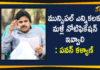 2021 AP Municipal Elections, AP Municipal Elections, AP Municipal Elections 2021, AP Municipal Elections News, AP Municipal Elections Notification, AP SEC to Release Re-notification for Municipal Elections, Janasena, Mango News, pawan kalyan, Pawan Kalyan Appeals AP SEC, Pawan Kalyan Latest News, Pawan Kalyan Over AP Municipal Elections, Re-notification for Municipal Elections