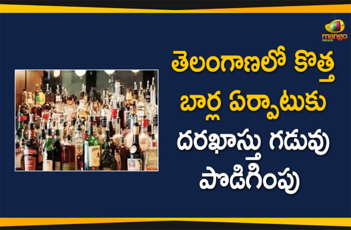 New Bars in Telangana: Application Date Extended to February 16th