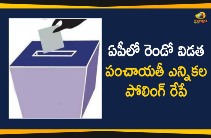AP Second Phase Panchayat Elections: Polling for 2786 Panchayats Tomorrow,Mango News,Mango News Telugu,Andhra Pradesh Panchayat Election 2021: Voting and result for second phase polls tomorrow,Panchayat Elections 2021: Stage Set For 2nd Phase Polls In 2786 Panchayats Tomorrow,Second phase of Andhra Pradesh panchayat polls today,2nd phase of Andhra Pradesh panchayat polls on Feb 13,Andhra Pradesh panchayat elections phase,Andhra Pradesh all set for second phase,Andhra Pradesh Panchayat Election 2021 LIVE: Phase-2 polling underway counting of votes to begin at 4PM