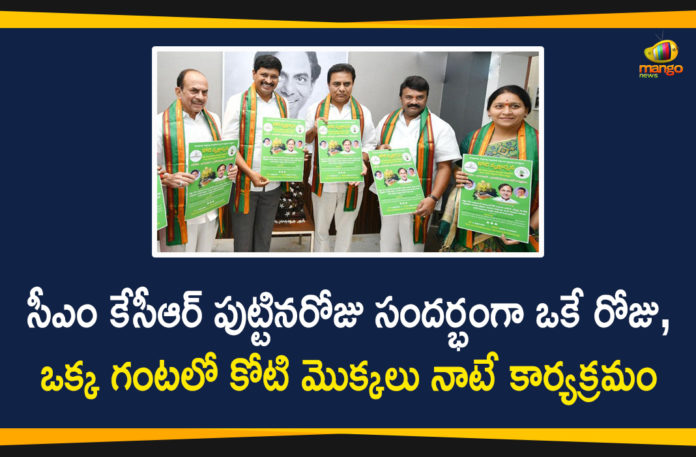 Koti Vruksharchana Programe to be Held on the Occation of CM KCR's Birthday on Feb 17