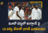 3rd Test Narendra Modi Stadium, Axar Gets 6 Wickets, England All Out For 112 in First Innings, Highlights India vs England 3rd Test, India v England, India vs England 3rd Test, India vs England 3rd Test Day 1 Highlights, India vs England 3rd Test Highlights, India vs England 3rd Test Live Score, India vs England 3rd Test Match, India vs England 3rd Test news, India vs England Live Score, India vs England Live Score 3rd Test, Mango News