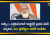 Assam, Mango News, Narendra Modi to Visit Assam, Narendra Modi to Visit Assam and West Bengal States, Narendra Modi to Visit West Bengal, PM Modi in Assam, PM Modi in poll-bound Assam, PM Modi To Raise Poll Pitch In Bengal Today, PM Modi to visit Assam and West Bengal, pm narendra modi, PM Narendra Modi to visit West Bengal, West Bengal, West Bengal Live Updates