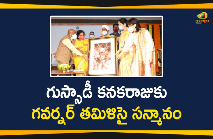 Governor Tamilisai Soundararajan, Governor Tamilisai Soundararajan Felicitates Gussadi Kanaka Raju, Gussadi Dance Master Kanaka Raju, Gussadi Kanaka Raju, Gussadi master contributions, Mango News, Padma Shri Award Winner, Padma Shri Award Winner Gussadi Kanaka Raju, Padma Shri Awardee Gussadi Kanaka Raju, Telangana Governor Tamilisai Soundararajan