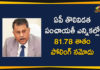 Andhra Pradesh Government, Andhra Pradesh panchayat elections, AP First Phase Panchayat Elections, AP First Phase Panchayat Elections Polling, AP First Phase Panchayat Elections Polling Completed, AP First Phase Panchayat Polls, AP Gram Panchayat Elections, AP Gram Panchayat Elections News, AP Local Body Polls, AP Panchayat Elections, AP Panchayat polls, AP Panchayat polls 2021, AP Political Updates, Mango News, Panchayat polls