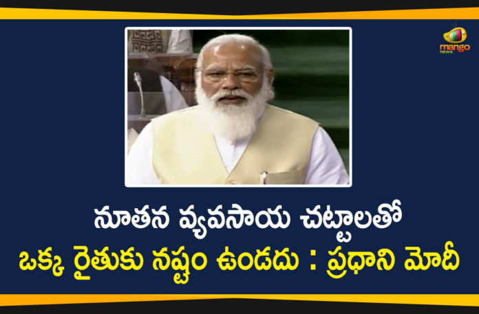 Lok Sabha Passes Motion to Thank President, Mango News, MSP has increased after farm laws, No Mandis shut, PM Modi, PM Modi Reply to Motion of Thanks, PM Modi Speech, PM Modi Speech On Farm Laws, PM Modis reply to motion of thanks to Presidents address, pm narendra modi, PM Narendra Modi Lok Sabha speech, President’s Address in Lok Sabha