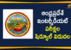 AP inter exams, AP Inter Exams Dates, AP Inter Exams Schedule, AP Inter Exams Schedule Released, AP Intermediate Exams, AP Intermediate Exams 2021, AP Intermediate Exams Dates, AP Intermediate Exams News, AP Intermediate Exams Schedule, AP Intermediate Exams Schedule 2021, AP Intermediate Exams Schedule Released, Mango News