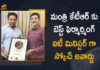 KTR Awarded Best Performing IT Minister, KTR Awarded SKOCH Best Performing IT Minister Award, KTR Awarded SKOCH Best Performing IT Minister Award for Year 2020, KTR bags best IT Minister Award, KTR wins best IT Minister Award, KTR wins best IT Minister Award from Skoch, Mango News, Skoch, SKOCH Best Performing IT Minister Award for Year 2020, Telangana gets awarded the SKOCH, Telangana IT Minister KTR, Telangana IT Minister KTR has been awarded SKOCH