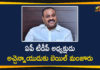 Andhra Pradesh Government, Andhra Pradesh panchayat elections, AP Gram Panchayat Elections, AP Gram Panchayat Elections News, AP Local Body Polls, AP Panchayat polls, AP Panchayat polls 2021, AP Political Updates, AP TDP President Atchannaidu, AP TDP President Atchannaidu Gets Bail, Atchannaidu, Atchannaidu Gets Bail, Atchannaidu Gets Bail in Nimmada Panchayat Elections Case, Mango News, Nimmada Panchayat Elections Case, Panchayat polls