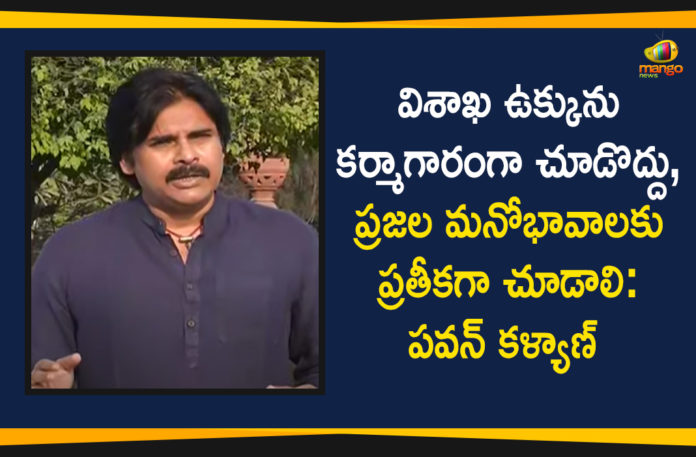 Centre finalizes privatization Visakhapatnam Steel Plant, Janasena Party Response over Privatisation of Visakhapatnam Steel Plant, Mango News, pawan kalyan, Pawan Kalyan press meet, Pawan Kalyan Press Meet at Delhi, Pawan Kalyan Press Meet at Delhi over Vizag Steel Plant Issue, Privatisation of Visakhapatnam Steel Plant, Visakhapatnam Steel Plant, Vizag Steel Plant, Vizag Steel Plant Issue