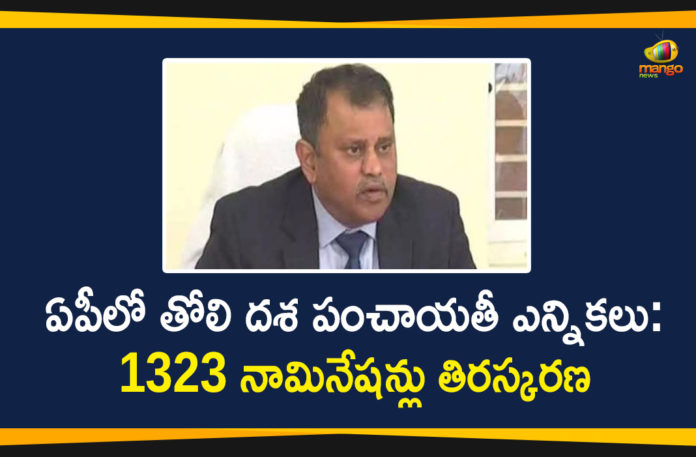 Andhra Pradesh Government, Andhra Pradesh panchayat elections, AP 1st Phase Panchayat Elections, AP 1st Phase Panchayat Elections Nominations, AP 1st Phase Panchayat Elections Nominations Rejected, AP Gram Panchayat Elections, AP Gram Panchayat Elections News, AP Local Body Polls, AP Panchayat polls, AP Panchayat polls 2021, Mango News, Panchayat polls