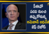 Amazon CEO, Amazon CEO in Q3, Amazon CEO Jeff Bezos, Amazon founder Jeff Bezos, Amazon’s CEO Jeff Bezos to step down in third quarter, CEO of Amazon, Jeff Bezos, Jeff Bezos to step down as Amazon CEO, Jeff Bezos to step down as Amazon CEO this year, Jeff Bezos to step down as CEO of Amazon, Jeff Bezos will Step Down as Amazon CEO, Jeff Bezos Will Step Down as Amazon CEO in Q3, Jeff Bezos will Step Down as Amazon CEO this Year Third Quarter, Mango News