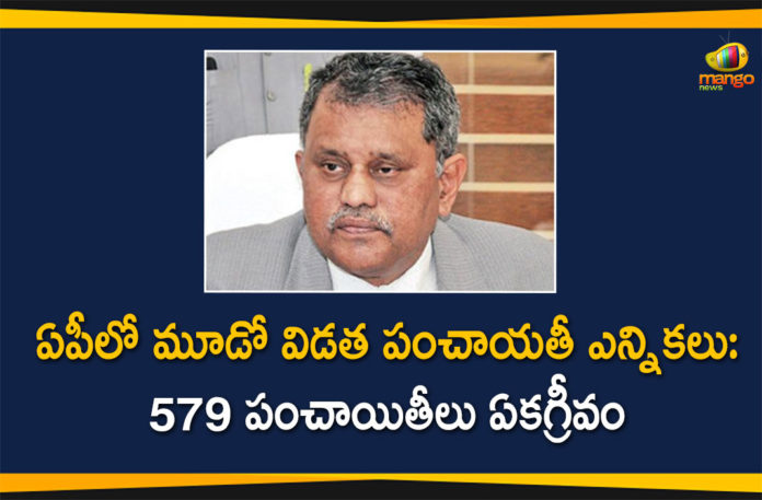AP Third Phase Panchayat Elections: 579 Sarpanches Unanimously Elected,Mango News,Mango News Telugu,AP Gram Panchayat elections 2021: 579 gram panchayats ended unanimous in the third phase,AP Third Phase Panchayat Elections,AP Third Phase Panchayat Elections 2021,Andhra Pradesh Third Phase Panchayat Elections,Andhra Pradesh Third Phase Panchayat Elections 2021