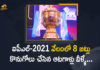 2021 IPL Auction, Chennai, Full List of Players Bought by the 8 Teams, IPL 2021, IPL 2021 Auction, IPL 2021 Auction Live Updates, ipl 2021 auction updates, IPL 2021 player auction, IPL 2021 Players Auction Live Streaming Online, IPL Auction, IPL Auction 2021, IPL Auction 2021 Live, IPL Auction 2021 Live Updates, IPL Auction Live Updates, Mango News