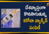 Corona Vaccination Programme, coronavirus vaccine distribution, COVID 19 Vaccine, Covid Vaccination, Covid Vaccination India, Covid-19 Vaccination Distribution, Covid-19 Vaccination Drive, Covid-19 Vaccine Distribution, Covid-19 Vaccine Distribution News, Covid-19 Vaccine Distribution updates, Distribution For Covid-19 Vaccine, Mango News, Vaccine Distribution