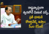 Chief Minister KCR, CM KCR, CM KCR Held Review on Revenue Reforms, dharani portal, dharani portal news, Dharani Portal Performance, Dharani Portal Updates, KCR review meeting on Dharani Portal, KCR Review on Dharani Portal Performance, Mango News, Revenue Reforms and Dharani Portal Performance, Telangana Dharani portal updates, telangana government