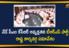 CM KCR will Chair TRS Party State Executive Committee meeting, KCR Review Meeting, KCR to chair TRS State Executive Committee meeting, KCR TRS Party Meeting, Mango News, telangana, Telangana Budget, Telangana CM, Telangana CM Chairs Meeting, Telangana CM KCR, Telangana News, TRS Party Meeting, TRS Party State Executive Committee meeting, TRS State Executive Committee, TRS State Executive Committee meeting, Union Budget