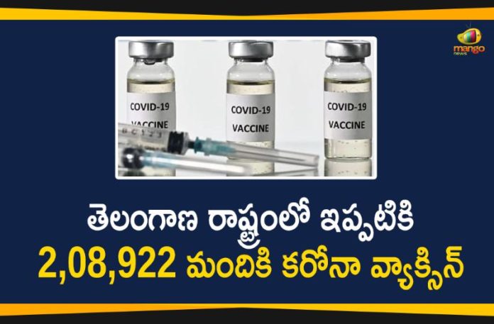 Corona Vaccination, coronavirus vaccine distribution, covid 19 vaccine, Covid-19 Vaccination Drive, Covid-19 Vaccine Distribution News, Covid-19 Vaccine Distribution updates, Distribution For Covid-19 Vaccine, Mango News, Telangana Covid Vaccination, Telangana Covid Vaccination for Police, Telangana Covid Vaccination for Police and other Frontline Worker, Telangana vaccination drive, Telangana Vaccination Drive Second Phase, Telangana Vaccination Drive Second Phase Begins, Vaccine Distribution