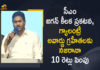 Andhra CM announces ten-time hike in cash award for gallantry awardees, AP CM YS Jagan, AP gallantry awardees, AP Govt Hikes Cash Reward For Gallantry Award Winners, Cash Reward For Gallantry Award Winners, Cash Reward of Gallantry Awardees, gallantry, Gallantry Award Winners, Gallantry Awardees, gallantry awardees of kargil war, Mango News, Ten-Time Hike in Cash Reward of Gallantry Awardees
