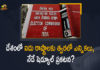 2021 Assembly Elections, Assembly Election 2021 Full Schedule, Assembly Election 2021 Full Schedule Live, Assembly Election Schedule, Assembly Elections, Assembly Elections 2021, Assembly Elections Dates, Assembly Elections Dates in Four States and 1 UT, ECI Likely to Announce Assembly Elections Dates, Election Commission to announce assembly poll dates, Mango News