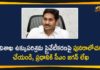 #VizagSteelPlant, Centre Decision on Privatisation of Visakhapatnam Steel Plant, Centre Decision on Vizag Steel Plant, Centre finalizes privatization Visakhapatnam Steel Plant, Ganta Srinivasa Rao, Ganta Srinivasa Rao Resigns to MLA Post, Mango News, Privatisation of Visakhapatnam Steel Plant, Privatisation of Visakhapatnam Steel Plant News, privatisation of Vizag Steel Plant, Protest to Centre Decision on Vizag Steel Plant, TDP objects to privatisation of Vizag steel plant, Visakhapatnam, Visakhapatnam Steel Plant, Vizag Steel Plant, Vizag Steel Plant staff