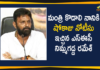 AP SEC Nimmagadda Ramesh Issues Show Cause Notice to Minister Kodali Nani,Mango News,Mango News Telugu,Nimmagadda Ramesh Issued Show Cause Notice to Kodali Nani,SEC slaps Show-Cause notice to YSRCP Minister,Nimmagadda Ramesh Issues Show Cause Notice to Minister Kodali Nani,AP SEC Nimmagadda Ramesh Issues Notice to Minister Kodali Nani