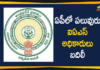 Andhra Pradesh, Andhra Pradesh government transfers, Andhra Pradesh IPS Transfers, AP IAS Transfers, AP IAS Transfers Latest News, AP IAS Transfers News, IAS Officers Transferred, IAS Officers Transferred In AP, Mango News, Several IAS Officers Transferred, Several IAS Officers Transferred In Andhra Pradesh, Several IAS Officers Transferred In AP, Transfer
