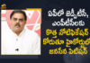 2021 AP Municipal Elections, AP Municipal Elections, AP Municipal Elections 2021, AP Municipal Elections News, High Court Seeking New Notification for ZPTC, Janasena, Janasena Party, Janasena Party Files Petition in High Court Seeking New Notification for ZPTC, Mango News, MPTC Elections in AP, Nadendla Manohar, ZPTC, ZPTC MPTC Elections in AP