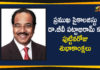 A Special Story On Famous Psychologist BV Pattabhiram,Mango News,Mango News Telugu,BV Pattabhiram,Birthday A Special Story On Famous Psychologist BV Pattabhiram,BV Pattabhiram Latest News,Happy Birthday BV Pattabhiram,BV Pattabhiram Birthday Celebrations,Famous Psychologist BV Pattabhiram,Happy Birthday Famous Psychologist BV Pattabhiram
