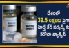 Corona Vaccination: More than 39.5 Lakh Beneficiaries Vaccinated in India