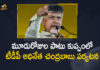 Andhra Pradesh, Chandrababu 3 Days Tour To Kuppam, chandrababu kuppam tour, Chandrababu Naidu, Chandrababu to begin his three day tour, Chandrababu to Tour, Chandrababu to Tour in Kuppam, Chandrababu to Tour in Kuppam For 3 Days, Chandrababu visit Kuppam, Kuppam, Mango News, TDP Chief Chandrababu, TDP Chief Chandrababu to Tour in Kuppam, TDP chief Chandrababu to visit Kuppam, TDP chief Chandrababu visit Kuppam