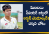 Arjun Tendulkar, Arjun Tendulkar Not selected for Mumbai Senior Team, Mango News, Mumbai Senior Team, Sachin Tendulkar Son Arjun Tendulkar, Sachin Tendulkar Son Arjun Tendulkar Vijay Hazare Trophy, Vijay Hazare Arjun Tendulkar, Vijay Hazare Trophy, Vijay Hazare Trophy 2020-21, Vijay Hazare Trophy 2020-21 Scheduled, Vijay Hazare Trophy 2021, Vijay Hazare Trophy 2021 Shreyas Iyer