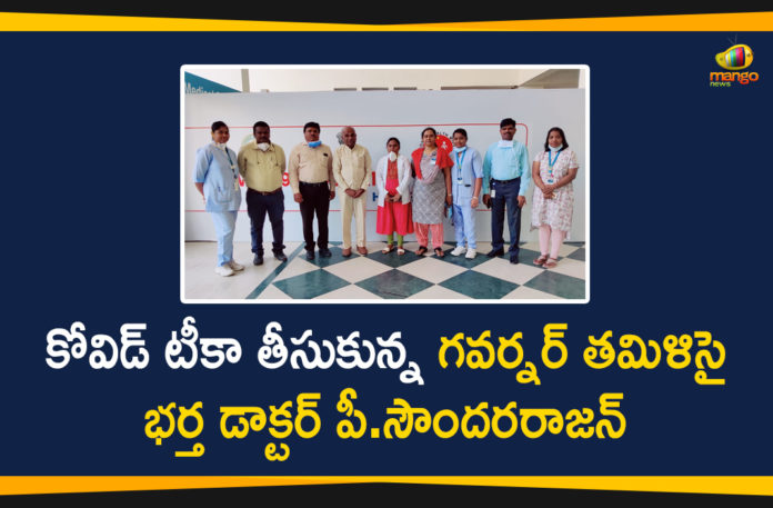Covid Vaccine, Dr P Soundararajan Takes Covid Vaccine, Governor Tamilisai Husband Dr P Soundararajan, Mango News, Tamilisai Husband Dr P Soundararajan Takes Covid Vaccine, telangana, Telangana Corona Vaccination, Telangana Corona Vaccination Drive, Telangana Governor Tamilisai, Telangana Governor Tamilisai Husband Dr P Soundararajan, Telangana Governor Tamilisai Soundararajan, Telangana Guv congratulates her husband