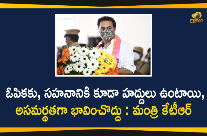 TRS Working President KTR Addressed the TRS Party Cadre in Sircilla Constituency,Mango News,Mango News Telugu,TRS Working President KTR addressing the TRS party cadre in Sircilla Constituency,TRS Working President KTR addressing the TRS party cadre in Sircilla Constituency,TRS Working President KTR addressing the TRS party cadre in Sircilla Constituency,TRS Working President KTR along with party leaders,Sircilla Constituency,TRS Working President KTR