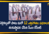 CM KCR Laid Foundation Stone, CM KCR Laid Foundation Stone for 13 Lift Irrigation Schemes, Foundation Stone for 13 Lift Irrigation Schemes, Lift irrigation Scheme, Lift Irrigation Schemes, Lift Irrigation Schemes at Nellikallu, Lift Irrigation Schemes In Telangana, Mango News, Nalgonda District, Nellikallu, Nellikallu in Nalgonda District, Telangana Lift Irrigation Schemes, Telangana Political News