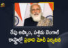 2021 West Bengal Assembly Elections, Mango News, modi, Modi to Visit Assam and West Bengal, pm narendra modi, PM Narendra Modi to Visit Assam, PM Narendra Modi to Visit Assam and West Bengal States, West Bengal, West Bengal Assembly Elections, West Bengal Assembly Elections 2021, West Bengal Elections, West Bengal Elections 2021, West Bengal States