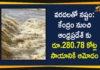 Centre Approves Rs 280.78 Crore to AP from National Disaster Response Fund