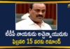 Andhra Pradesh panchayat elections, AP Gram Panchayat Elections, AP State TDP President Atchannaidu, AP State TDP President Atchannaidu Arrested, AP State TDP President Atchannaidu Arrested by Police, AP TDP President Atchannaidu, AP TDP President Atchannaidu was Remanded, Atchannaidu Arrested, Atchannaidu was Remanded Till February 15th, Former minister Atchannaidu arrested, Mango News, Panchayat polls, TDP MLA Atchannaidu, TDP President Atchannaidu Arrested