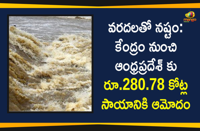 Centre Approves Rs 280.78 Crore to AP from National Disaster Response Fund