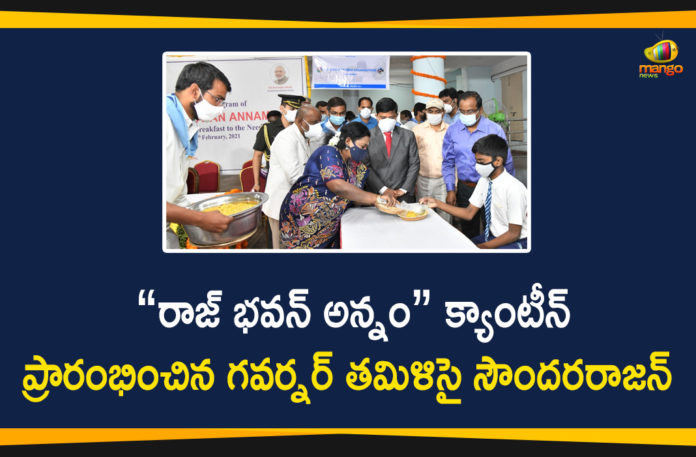 Annam Canteen at Raj Bhavan, Annam Canteen at Raj Bhavan Community Hall, Governor Tamilisai Launches Raj Bhavan Annam Canteen, Governor Tamilisai Soundararajan, Raj Bhavan, Raj Bhavan Annam Canteen, Raj Bhavan Annam Canteen at Raj Bhavan Community Hall, Raj Bhavan Community Hall, Tamilisai Soundararajan, telangana governor, Telangana Governor Tamilisai Soundararajan, Telangana News