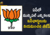 2021 AP Municipal Elections, AP BJP, AP BJP Appoints Incharges and Co-ordinators, AP Municipal Election Updates, AP Municipal Elections, AP Municipal Elections 2021, AP Municipal Elections Date, AP Municipal Elections News, AP Municipal Elections Notification, BJP Appoints Incharges and Co-ordinators for Municipal Elections, Incharges and Co-ordinators for Municipal Elections, Mango News