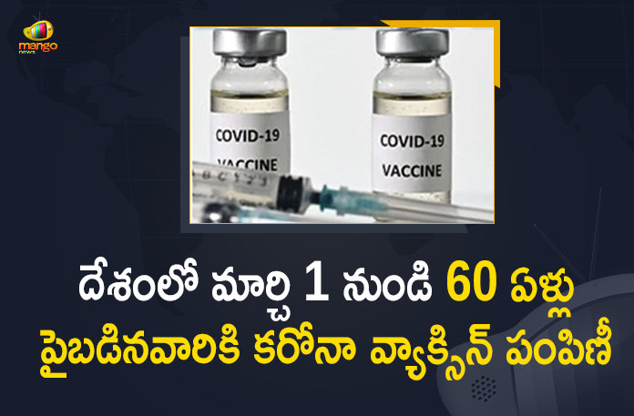 Centre Announces Covid-19 Vaccine, Corona Vaccination Drive, Corona Vaccination Programme, coronavirus vaccine distribution, COVID 19 Vaccine, Covid Vaccination, Covid vaccination in India, Covid-19 Vaccination Distribution, Covid-19 Vaccine to People Above 60 Years of Age, Covid-19 Vaccine will Distribute to People Above 60 Years, Covid-19 Vaccine will Distribute to People Above 60 Years of Age from March 1st, Mango News