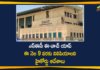 Andhra Pradesh, AP HC Postpone Hearing On E Watch App Petition, AP High Court, AP Panchayat Elections, AP SEC, ap sec e watch app, AP SEC E-Watch App For AP Panchayat Elections, AP SEC launched e-Watch app, E Watch App Petition, E Watch Application Launch, eWatch app for lodging election, Key Orders over Usage of SEC e-watch App, Mango News, New E Watch Application, SEC launches e-Watch app, YSRCP Government, YSRCP Government Moves HC Over New E Watch Application
