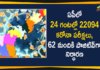 Andhra Pradesh, Andhra Pradesh COVID-19 Daily Bulletin, Andhra Pradesh Department of Health, ap coronavirus cases today, ap coronavirus cases total, ap coronavirus updates district wise, AP COVID 19 Cases, AP Total Positive Cases, COVID-19, COVID-19 Daily Bulletin, Total Corona Cases In AP,mango news