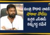 AP SEC Nimmagadda Ramesh Issues Show Cause Notice to Minister Kodali Nani,Mango News,Mango News Telugu,Nimmagadda Ramesh Issued Show Cause Notice to Kodali Nani,SEC slaps Show-Cause notice to YSRCP Minister,Nimmagadda Ramesh Issues Show Cause Notice to Minister Kodali Nani,AP SEC Nimmagadda Ramesh Issues Notice to Minister Kodali Nani