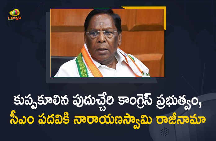 CM Narayanasamy, CM Narayanasamy Loses Trust Vote, CM Narayanasamy Loses Trust Vote and Resigns to Post, CM Narayanasamy Resigns to Post, Mango News, Puducherry, Puducherry Assembly floor test, Puducherry CM Narayanasamy, Puducherry Floor Test, Puducherry floor test live news, Puducherry Floor Test Live Updates, Puducherry news, Puducherry political crisis, Puducherry political crisis Live Updates, Puducherry Political News, Puducherry Politics’