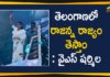 Hyderabad, Lotus Pond, Lotus Pond in Hyderabad, Mango News, YS Sharmila, YS Sharmila at Lotus Pond in Hyderabad, YS Sharmila Meeting, YS Sharmila Meeting in Hyderabad, YS Sharmila Meeting with YSR Fans, YS Sharmila Meeting with YSR Fans at Lotus Pond, YSR Fans, YSR Fans at Lotus Pond, YSR Fans at Lotus Pond in Hyderabad