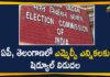 2021 Telangana MLC Elections Schedule, AP Teachers Quota, ECI Released Schedule for AP Teachers Quota, Graduate MLC Elections, Mango News, SEC, telangana graduate mlc elections, Telangana MLC Elections, Telangana MLC Elections 2021, Telangana MLC Elections Schedule, Telangana MLC Elections Schedule 2021