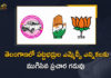 2021 Telangana MLC Elections, Campaign for Telangana Graduates MLC Elections, Campaign for Telangana Graduates MLC Elections Ended, Graduate MLC Elections, Mango News, MLC Elections Campaign, Telangana Graduates MLC Elections Campaign, Telangana MLC Election Polling, Telangana MLC Elections, Telangana MLC Elections 2021, Telangana MLC Elections Date, Telangana MLC Elections News