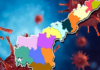 Andhra Pradesh, Andhra Pradesh COVID-19 Daily Bulletin, Andhra Pradesh Department of Health, ap coronavirus cases today, ap coronavirus cases total, ap coronavirus updates district wise, AP COVID 19 Cases, AP Total Positive Cases, COVID-19, COVID-19 Daily Bulletin, Total Corona Cases In AP,mango news