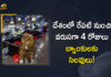 Bank branches closed for next 4 days, Bank branches may be shut for the next 4 days, Bank Holiday Alert, Bank Strike, Bank strike news, Bank strike on March 15, Banks to be Closed For 4 Days Straight, Banks to stay closed for four days, Banks to stay closed for four days from March 13, Mango News, Public Sector Banks May be Shut for Next 4 Four Days, Public Sector Banks May be Shut for Next 4 Four Days due to Holidays and Strike